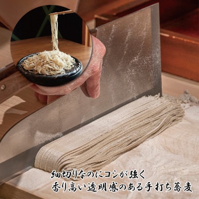 【冷蔵便】手打ちそば　ざるそば用　二人前(160g×2)　そばつゆ・本わさび1本付　国産玄そば【配送不可地域：離島・北海道・沖縄県・東北・関東・九州】