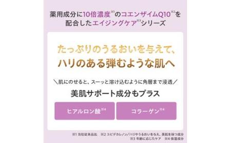 DHC 薬用Qローション(医薬部外品) 2本セット
