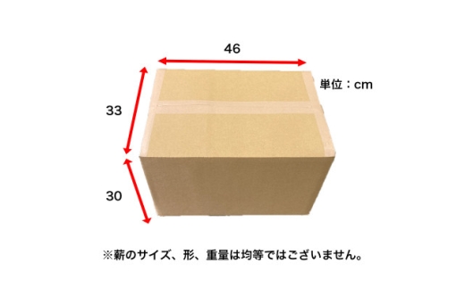 薪 広葉樹 楢 乾燥済み 約20kg×2セット 岩手県 遠野市 道の駅 遠野風の丘【複数個口で配送】【4091618】