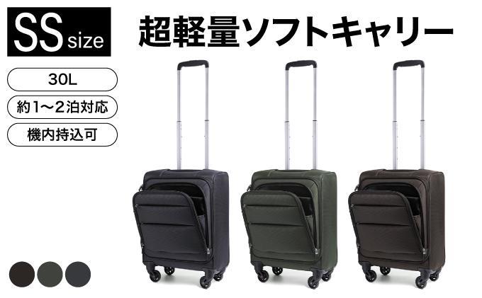 【先行予約品】[Proevo] 20039-40 Lite Frex 超軽量ソフトキャリーSS / ブラック AY379-bk-12