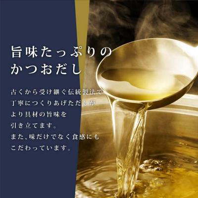 ふるさと納税 石巻市 石巻金華茶漬け6種セット(12食入)たらこ 明太子 銀鮭 さば 磯のり 鯛 お茶漬け 保存料不使用 |  | 02