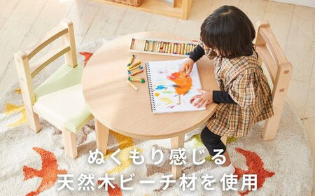 BAOBAB LAND K307  2脚 子供 椅子 