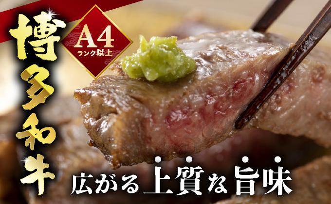＜定期便・全12回＞A4ランク以上！博多和牛 サーロインステーキ 250g×1枚|サーロインステーキ サーロイン ステーキ 霜降り牛肉 黒毛和牛 ブランド牛 ブランド和牛 国産 肉 和牛 希少部位 冷