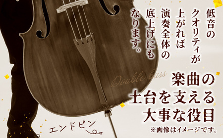 《コントラバス用エンドピン》ブラス製（真鍮）径10mm コントラバス エンドピン ブラス製