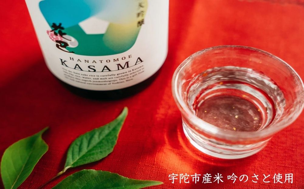 純米大吟醸　KASAMA　720ml 宇陀市産吟のさと使用 （常温便）/ うし源 日本酒 送料無料 ギフト 地酒 お酒 お祝い お取り寄せ 贈り物 奈良県 宇陀市 ふるさと納税 正月