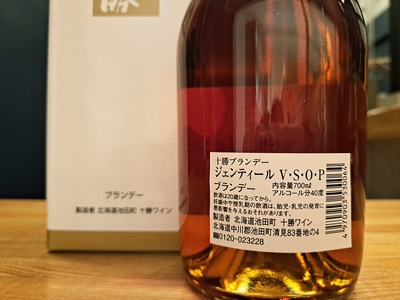 十勝ブランデー ジェンティール 6本セット 計4.2L VSOP 高級 10年熟成 アルコール40%