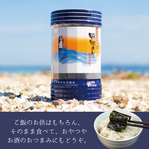 野間のり 味付け海苔 12本｜海苔 のり 味付けのり 贈答 ギフト 自宅用 家庭用 おかず おつまみ 魚介類 米 に合う こめ に合う コメ と合う つまみ 肴 晩ごはん 夕飯 ふるさと納税海苔 おい