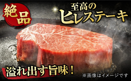 艶さし！ 佐賀牛 ヒレステーキ 300g  (150g×2枚) 吉野ヶ里町 佐賀牛 牛肉 肉 ヒレ ステーキ ブランド牛 国産 [FDB024]