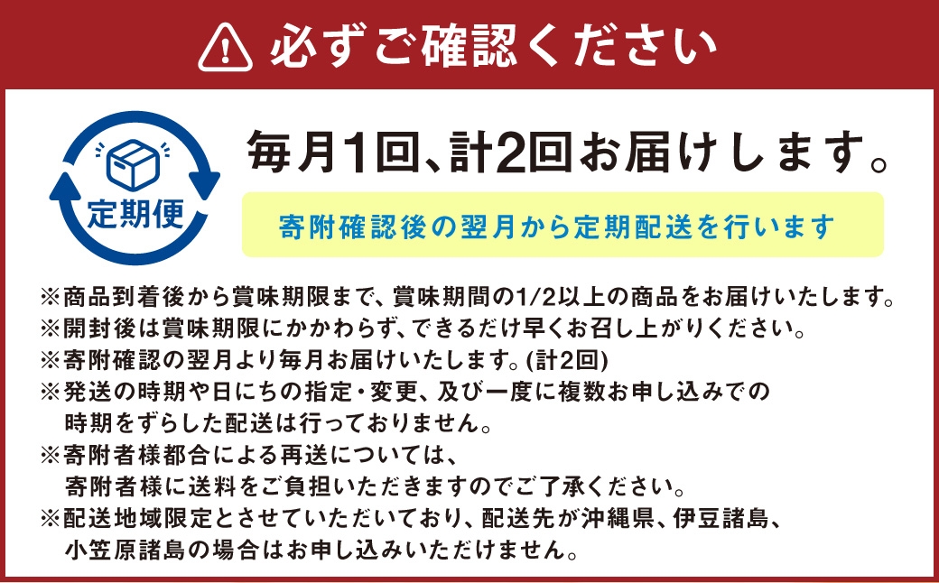 【2回定期便】 パンにおいしいよつ葉バターとひまわりオイル 4個 セット 計8個