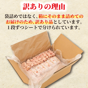 訳あり 国産鶏 もも串 37本 やきとり やきとり やきとり やきとり