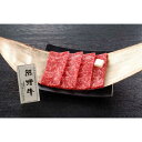 【ふるさと納税】熊野牛 焼肉用もも肉 250g | 和歌山県 和歌山市 和歌山 楽天ふるさと 納税 支援品 返礼品 お取り寄せグルメ お取り寄せ 取り寄せ グルメ 黒毛和牛 和牛 牛肉 お肉 牛 肉 焼き肉 焼肉 焼肉用 もも肉 ブランド牛 モモ肉 国産牛肉 特産品 牛もも肉