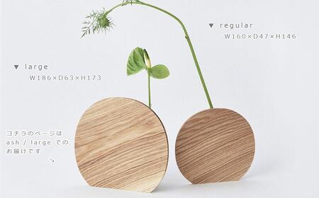 Palette vase -  large　ash/SASAKI【旭川クラフト(木製品/一輪挿し)】パレットベース / ササキ工芸