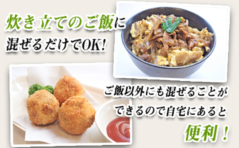国産親鶏をふんだんに使用！＜鶏めしの素 180g×4袋＞【 親鶏 鶏肉 ごぼう ご飯の素 混ぜご飯 おにぎり 食糧 防災 対策 災害備蓄 避難 地震 携帯 非常食 平和食品工業 宮崎県 国富町 】翌月