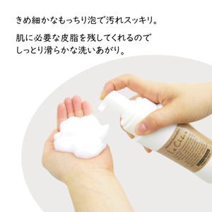 泡の洗顔石けん ラベンダーの香り 200ml 泡洗顔料 敏感肌 アルガンオイル配合 保湿 洗顔石鹼 洗顔フォーム 洗顔せっけん 防腐剤無添加 合成界面活性剤無添加