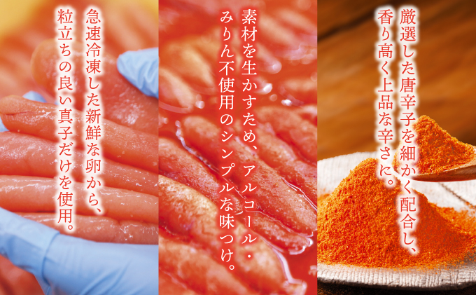  ふくや 味の明太子（レギュラー）540g|明太子 めんたいこ 辛子明太子 小分け 贈答 ギフト お歳暮 お中元 冷蔵 送料無料 福岡県 那珂川市