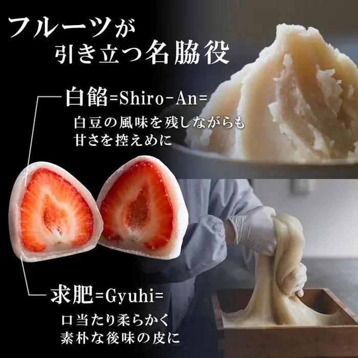 覚王山フルーツ大福 弁才天 4種 セット 季節のフルーツ大福 旬 果物 フルーツ だいふく 詰め合わせ 糸付き 白あん 餡 ランダム お取り寄せ グルメ ギフト プレゼント 送料無料 愛知県 名古屋市