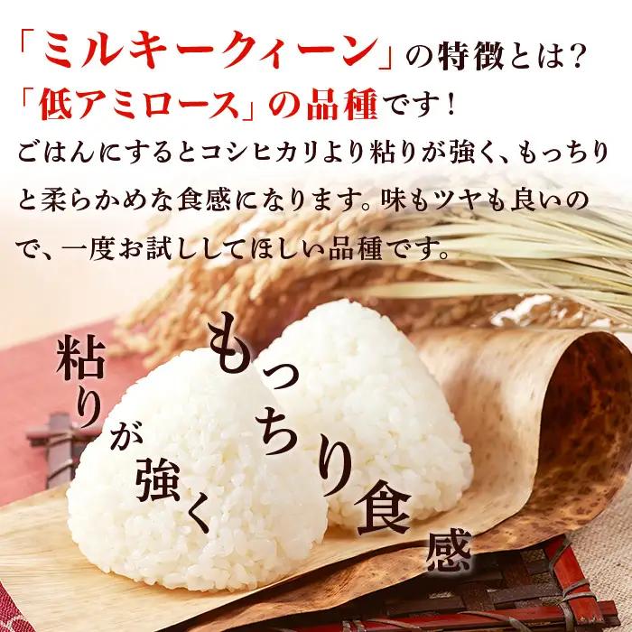 221-2【令和7年産】茨城町産 無洗米 ミルキークイーン 10kg(2kg×5袋)【野口ライス】