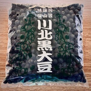 【新物 令和7年産 令和7年12月中旬以降発送 】川北黒大豆　Lサイズ粒　BT12 黒豆 丹波黒 おせち用 煮豆 グルメ 高級 ブランド