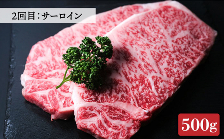 【全3回定期便】毎月のご褒美！ 博多和牛 牛肉 ステーキ肉 定期便＜肉のくまもと屋＞ 那珂川市 定期便 牛肉 肉 黒毛和牛 牛肉定期便 ステーキ定期便 ブランド牛 国産  BBQ バーベキュー 和牛 