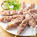 【ふるさと納税】地鶏 鶏肉 もも 飛騨地鶏 焼き鳥 モモ肉 12本 国産 地鶏 国産地鶏 アウトドア キャンプ とり肉 一人暮らし 1人用 1人分 2人用 2人分[Q2622] 10000円 1万円《hida0307》