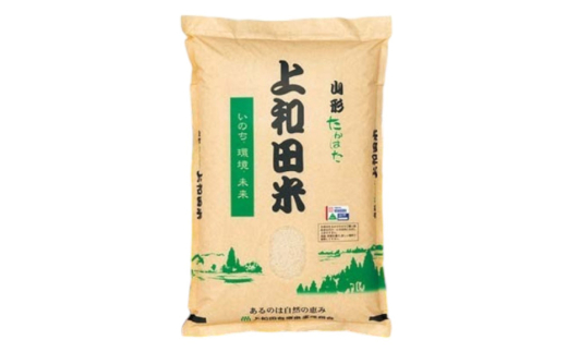 米 令和7年度 特別栽培米 コシヒカリ 玄米 5kg [上和田有機米生産組合 山形県 高畠町 tk06ays640016] お米 玄米 げんまい ブランド米 ごはん ご飯 おこめ 5キロ コシヒカリ 令和7年 令和7年産