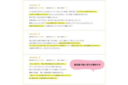 定期便 4回 水の都 三島　砂糖不使用 食べる糀 12袋（30ｇ×72個） 伊豆フェルメンテ