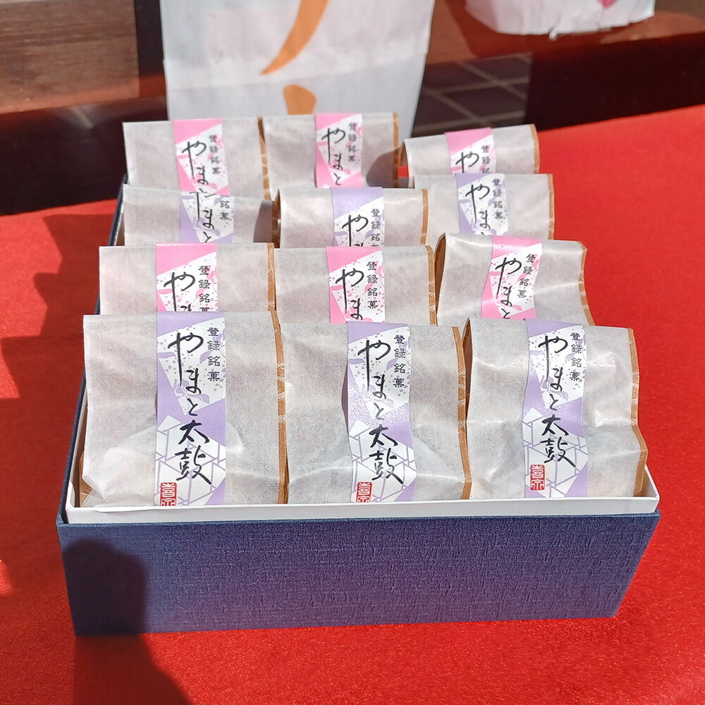 【ふるさと納税】やまと太鼓 12個入り 和菓子 お菓子 スイーツ 和スイーツ 栗 丹波栗 黄味あん 餡子 あんこ 個包装 常温 国産 神奈川県 大和市 送料無料
