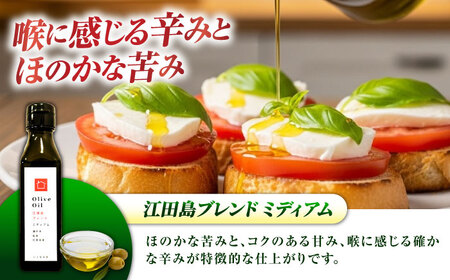 【11月中旬から順次発送予定】農園がテレビで紹介されました！オリーブオイル 江田島ブレンド ミディアム  100mL × 3本セット 江田島市/瀬戸内いとなみ舎合同会社[XBB029]