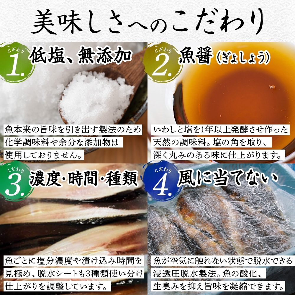 2522. ふっくらやわらか 干物 5点セット 魚介 海鮮 送料無料 北海道 弟子屈町_イメージ4