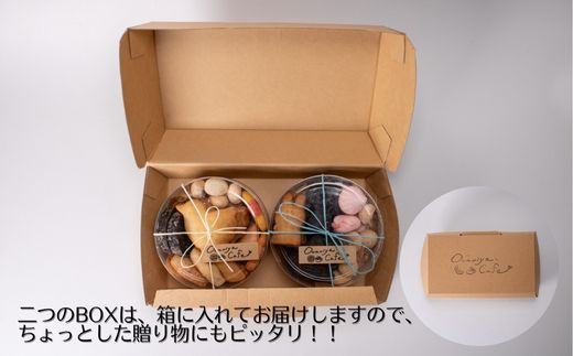 〈先行予約〉〈数量限定100個〉手作りクッキー詰め合わせ〈数量限定〉【クッキープレーン クッキー ムラング キッフェルン 鳩型 ディアマンチョコ ディアマンチョコチップ 花形 スノーボール 動物型 新