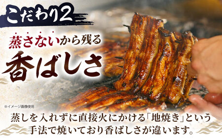 【6回定期便】 鰻蒲焼 4本セット パック 御嵩町 / 鰻 季節料理 魚邦[AVBH018]