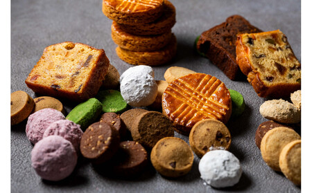 【ル・パン神戸北野】コフレ ティルワール B(パウンドケーキ2種、サブレ3種)