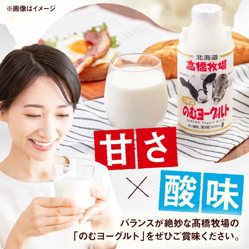 ミルク工房 飲むヨーグルト 大サイズ 20本 / ヨーグルト [AJAI010]