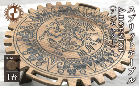 【ウォルナット】スプリットテーブル　Ancestor アンセスター（1台）【専用袋付き】（幅 860mm×奥行 860mm×高さ 400mm）机 テーブル 彫刻 キャンプ コンパクト 木目 軽量 アウトドア おしゃれ【GGCrew】【93-9【1】】