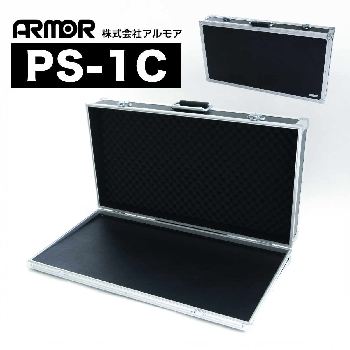 エフェクターボード（PS−１C） アルモア