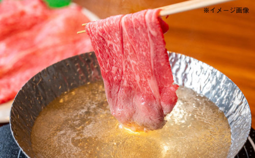 その旨味、最上級！「しまね和牛肉」 ロース すき焼き用 400g 【高級 焼肉勇花理(ゆうかり)】 島根県松江市/有限会社おき精肉店 [ALFT002]