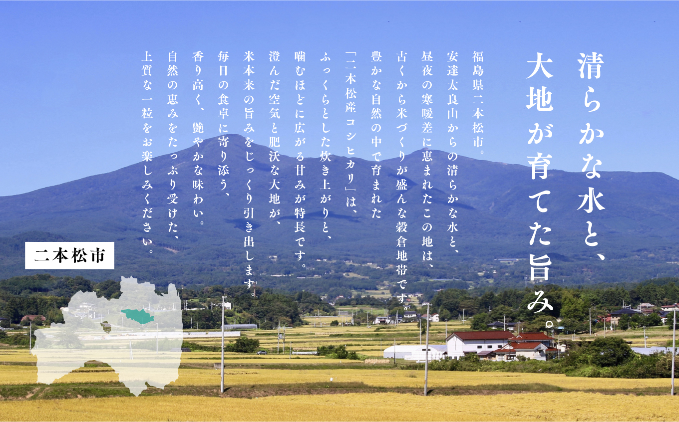 《新米先行予約》【毎月届く】令和8年産 福島県産こしひかり 玄米 定期便 20kg 9回 株式会社あだたら米 二本松市