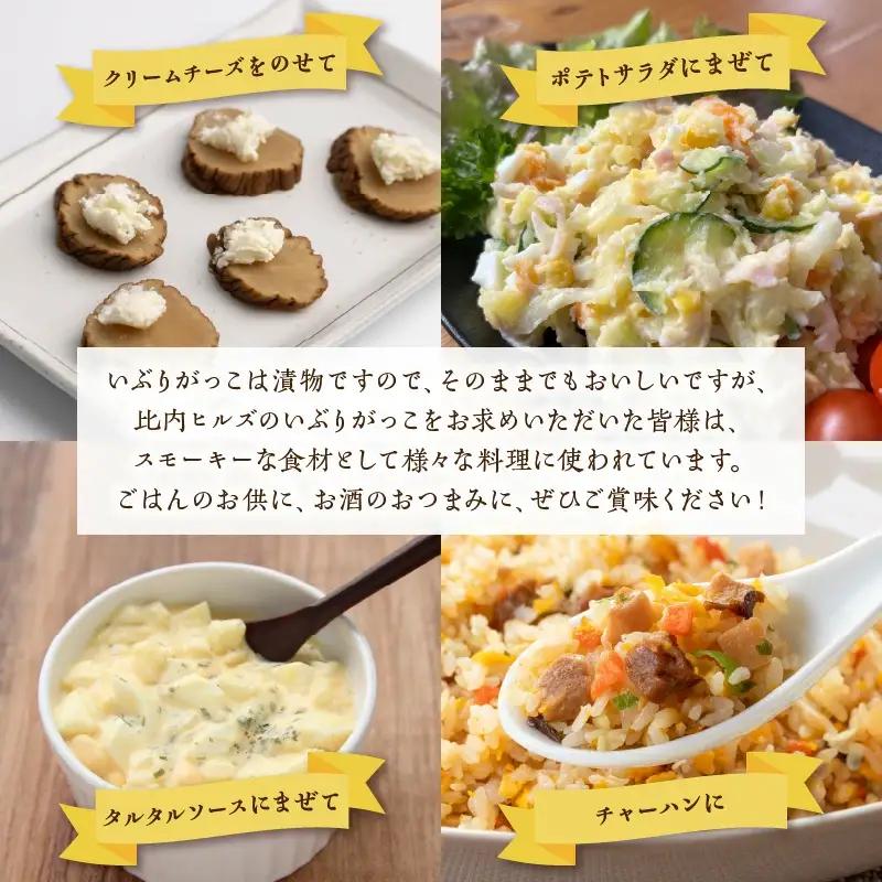 95P5702 比内ヒルズGIいぶりがっこ1本もの1.5kg（総重量1.5kg保証）