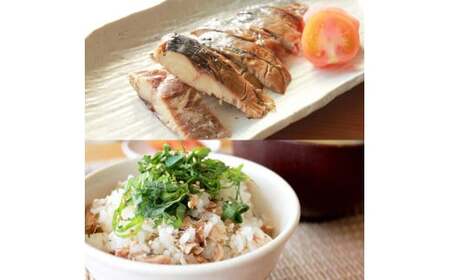SABADAY 鯖燻製・焼き鯖 各5枚セット 高知県土佐市 【有限会社　浜吉ヤ】 [BQBK023]