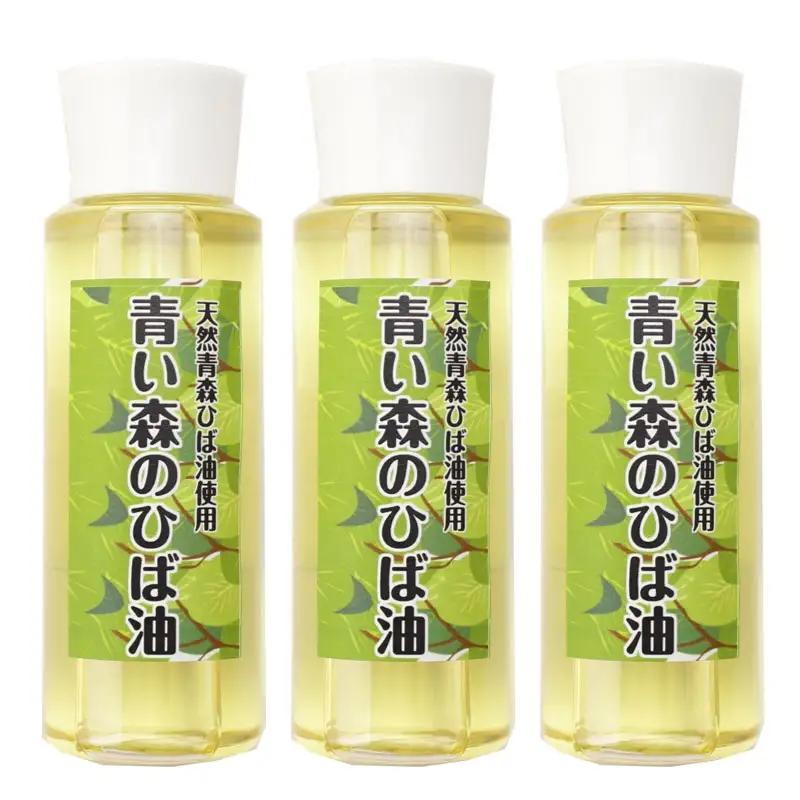 ひば油　 100ml×3本 希釈用スプレーボトル付 【 青森 天然 ヒバ油 ひば精油 ヒバオイル お試し アロマ 五所川原 ひば ヒバ 青森ヒバ油 】