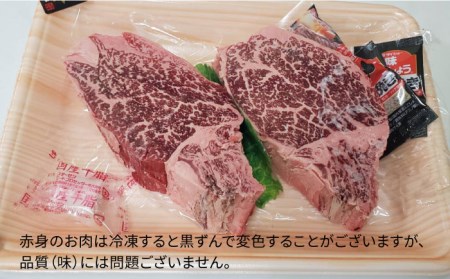 【 全12回 定期便 】 【極厚 シャトーブリアン 】 約 150g × 2枚 A4 ランク 博多和牛 ヒレ 肉 極厚 シャトーブリアン / 糸島市 / 糸島ミートデリ工房[ACA135] ステーキ 