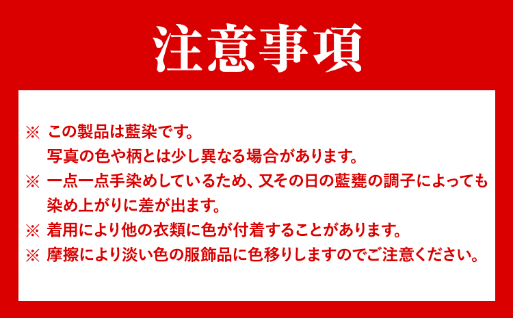 阿波天然藍染８号帆布トートバック 群曇 《30日以内に出荷予定(土日祝除く)》有限会社やまうち 徳島県 美馬市 天然藍染 藍染 トートバック バック 藍 送料無料