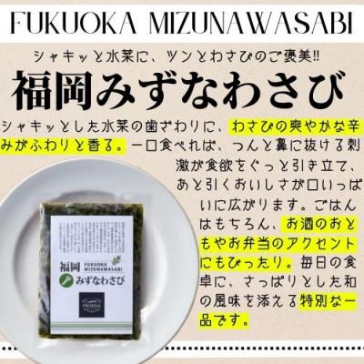 ふるさと納税 みやき町 ご飯のお供・おつまみ6袋セット_SS1057 |  | 03