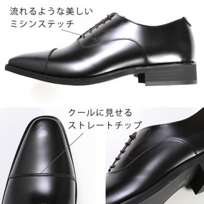 ふるさと納税 大和郡山市 紳士靴 牛革内羽根ストレートチップ 紐タイプ ビジネスシューズ 黒 27.5cm No.K1010 |  | 01