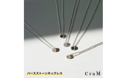 
                  バースストーンネックレス｜シルバー925｜誕生石/ルビー/7月｜MG-004-RB
                