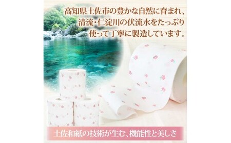 ローズトイレットペーパーダブル 33m ダブル 30ロール トイレットペーパー バラ柄 柄あり ピュアパルプ 無香料 業務用 天然パルプ100% 日本製 トイレ【株式会社とさもん】 [BQAE012]