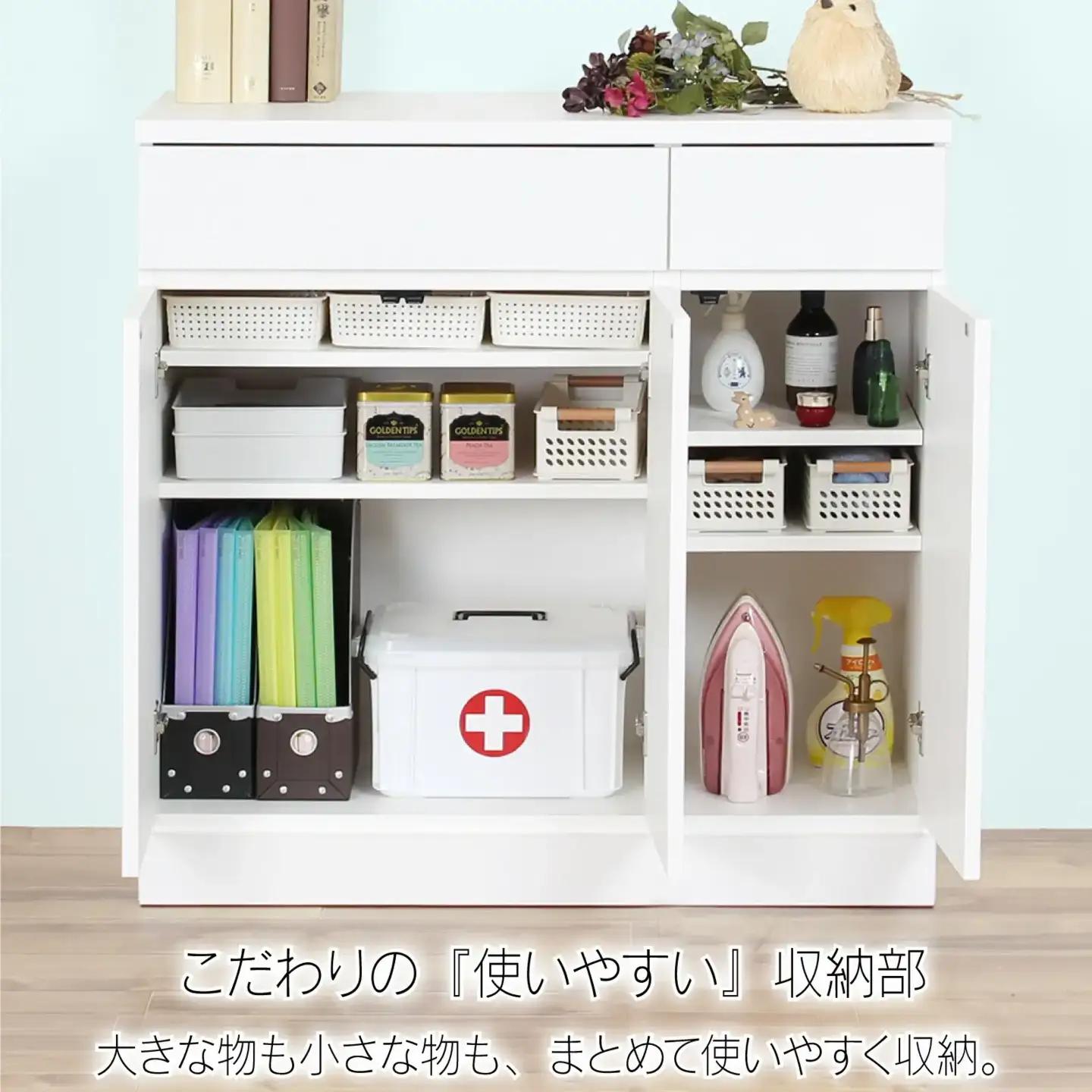 リビングキャビネット 幅90 ホワイト リビング収納 [川口工器]