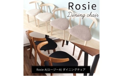ダイニングチェア Rosie A(ロージーA) ブラック/ブラック 2脚セット