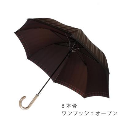 ふるさと納税 都留市 紳士長傘　Tie　Stripe×Plain　WINE|槙田商店の職人が作る高品質な日本製傘 |  | 02
