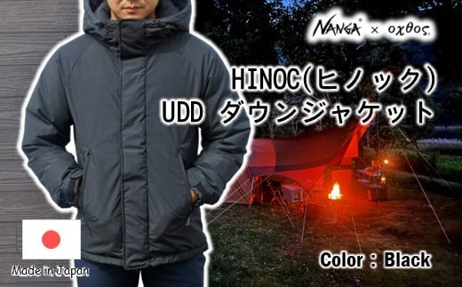 
            NANGA×oxtos コラボダウンジャケット HINOC UDD ダウンジャケット ブラック ( アウトドア キャンプ 焚火 焚き火 難燃素材 防寒 日常使い ハンドウォーマー ポケット付き あったか 冬服 メンズ レディス ジャケット アウター ウルトラドライダウン 撥水 難燃 ヒノック ダウン NANGA ナンガ oxtos オクトス 北陸 能登 石川 羽咋 )
          